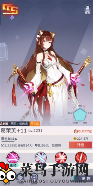 《妖灵战姬》新手玩法建议以及英雄推荐