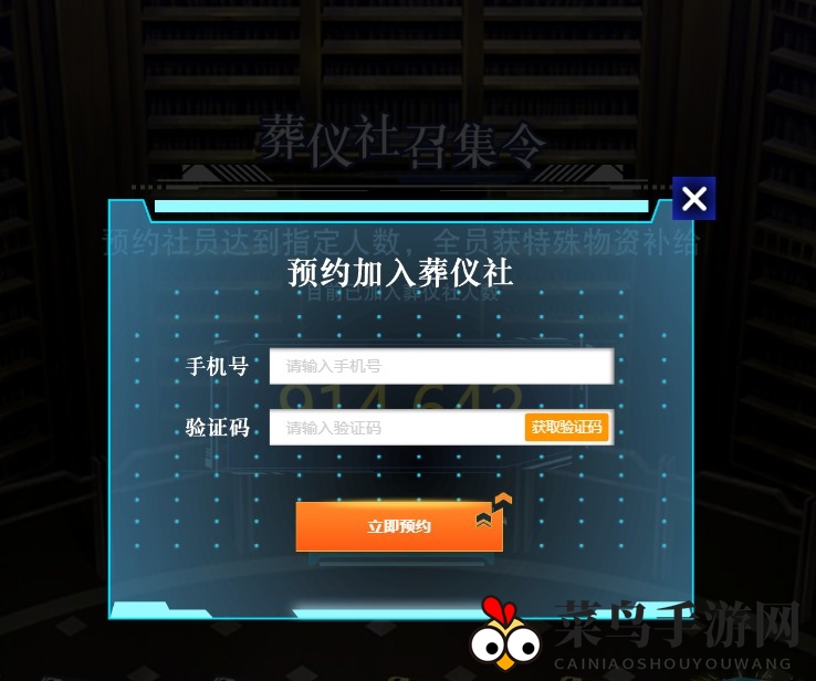 《失落王冠》手游预约地址及流程介绍