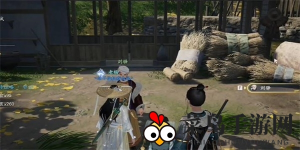 《射雕》鹿纹马鞍收集攻略