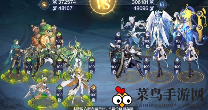 《奥奇传说手游》雅典娜挑战战术秘籍