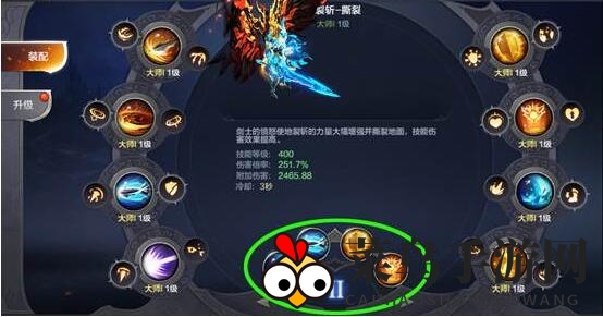 《奇迹MU：觉醒》力血剑士PK实战攻略大揭秘