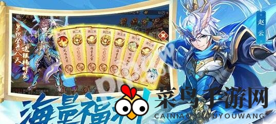 《少年三国志2》三八女神节礼包大揭秘：限时兑换，战力飙升攻略！