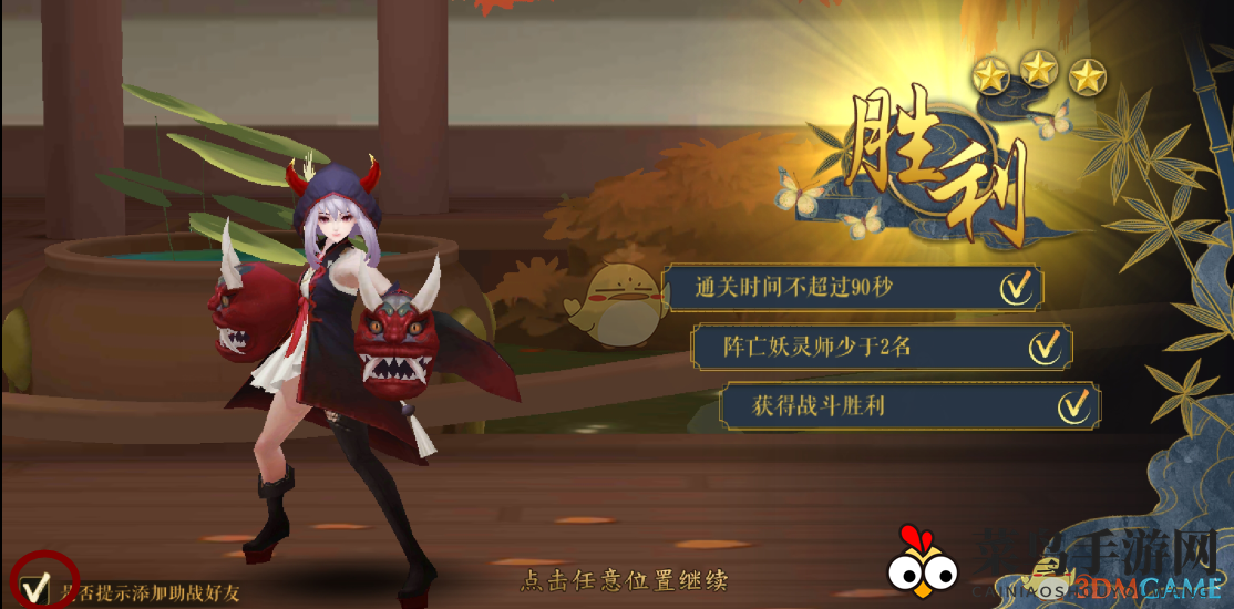 《妖神记》交友秘籍：四招轻松拓展江湖情谊