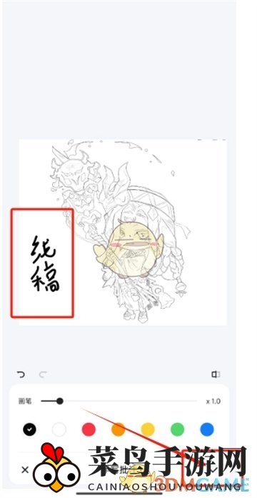 《夸克扫描王》手写批注操作指南