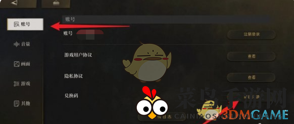 《异象回声》兑换码宝典及解锁攻略