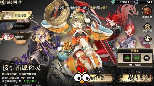 《少年西游记2》新手攻略