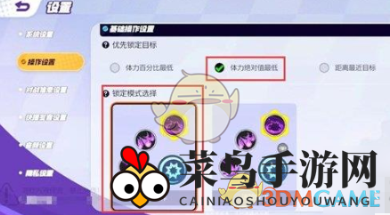 《宝可梦大集结》排位赛快速上分攻略
