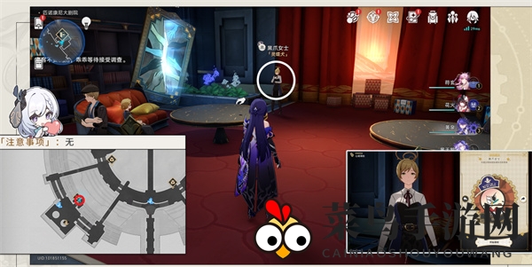 《崩坏：星穹铁道》晨星与昏星贴纸收集攻略