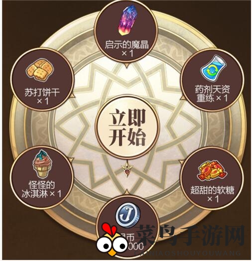 《妖精的尾巴：魔导少年》微信礼包