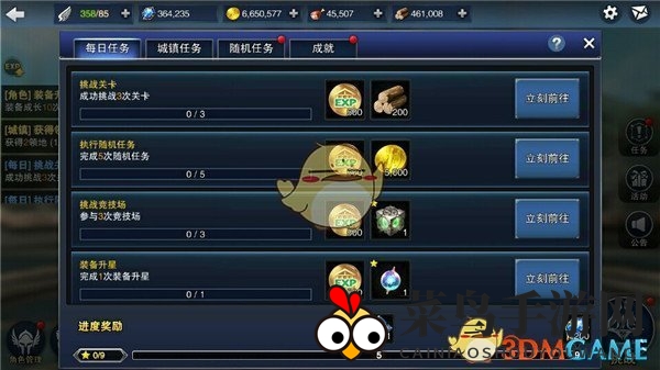 《天空城：浩劫》任务攻略秘籍大公开，轻松升级之旅攻略详解