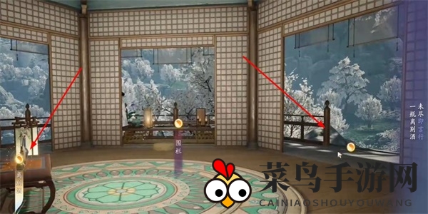 《射雕》吟咏志趣篇举杯别友攻略