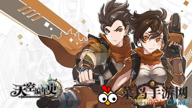 《天空编年史》冒险者职业详细介绍