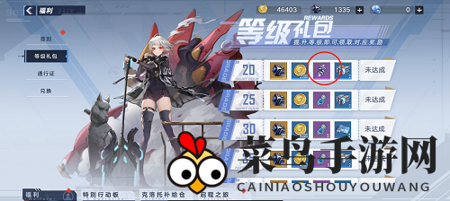 《幻塔》抑制器升级材料获取方法