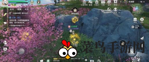 《天谕手游》神格提升方法介绍