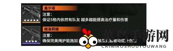 《少女前线2：追放》闪电武器搭配揭秘