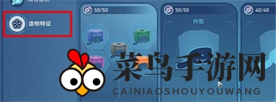 《崩坏：星穹铁道》微物之神成就获得攻略