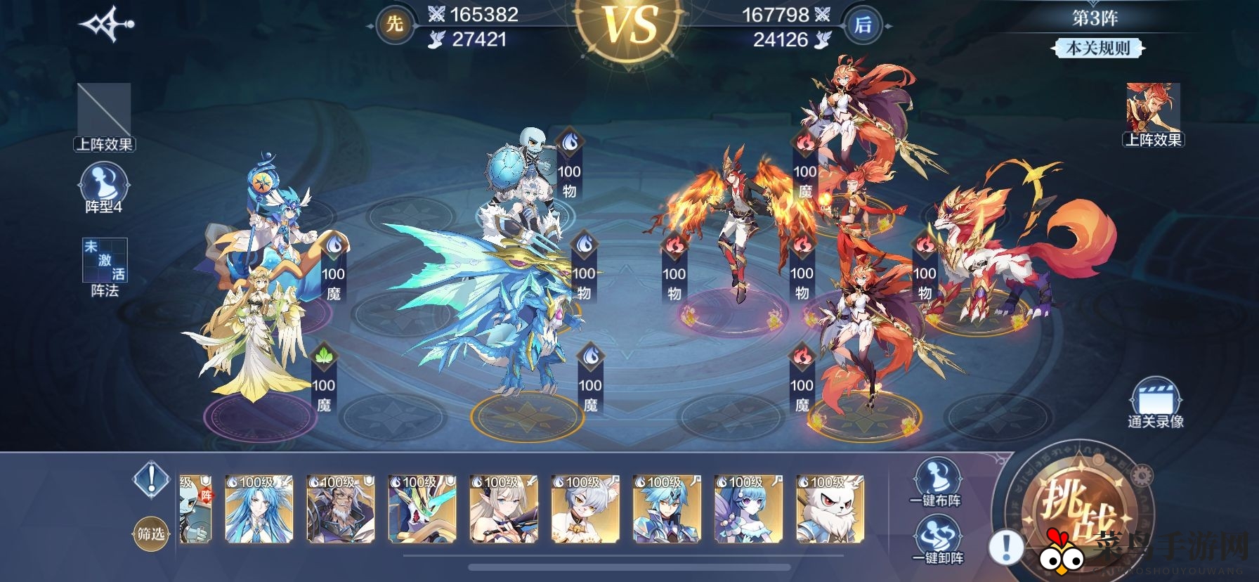 《奥奇传说手游》破阵天下第七期攻略大全