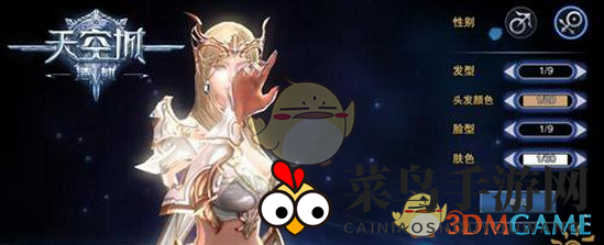 《天空城：浩劫》团战玩法解析