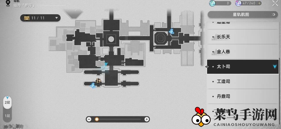 《崩坏：星穹铁道》三本禁书获得方法分享