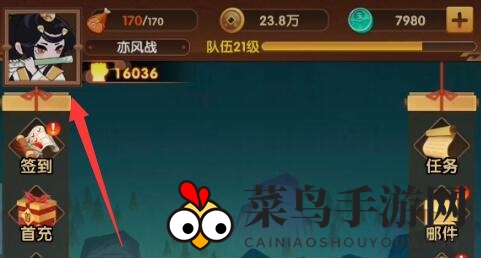 《幻之封神》兑换码使用方法分享