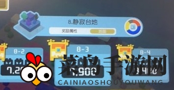 《宝可梦探险之旅》静寂台地8-3挑战揭秘：水系宝可梦助你一臂之力轻松通关