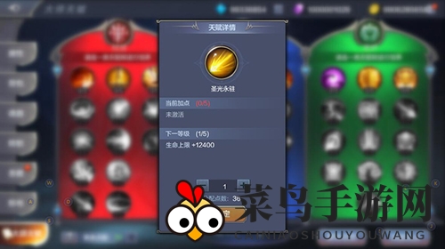 《奇迹MU：觉醒》大师天赋系统详述