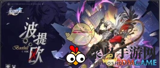 《崩坏：星穹铁道》波提欧培养攻略