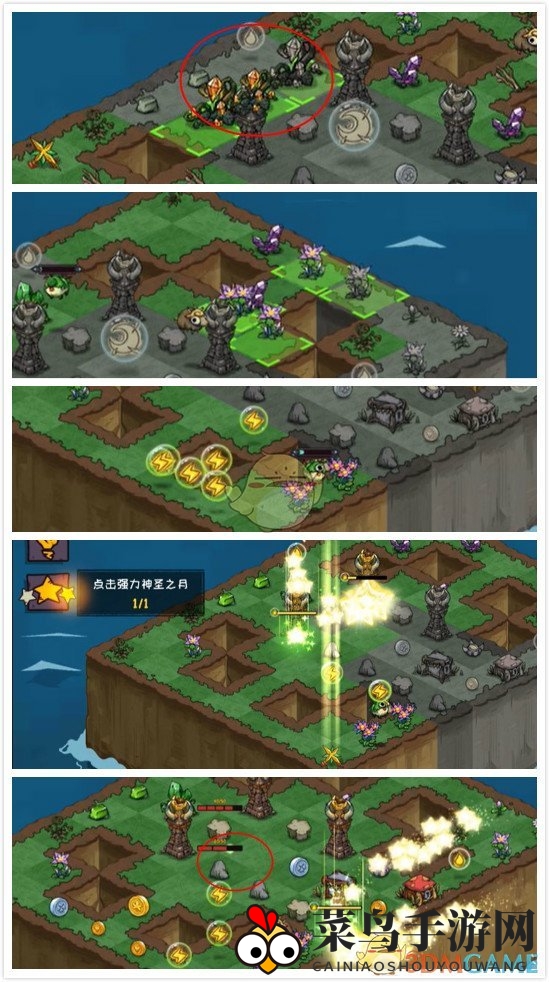 《宠兽萌消》第32关通关攻略