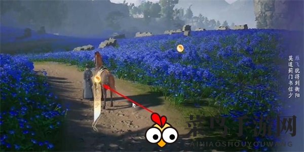 《射雕》吟咏名胜篇蓟门烟树攻略