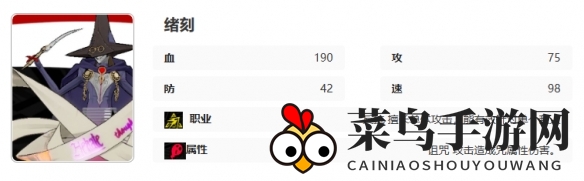 《女神异闻录：夜幕魅影》须见俊也图鉴一览