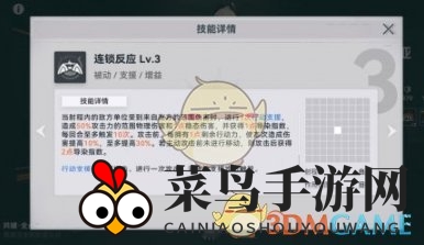 《少女前线2追放》佩里缇亚角色图鉴一览