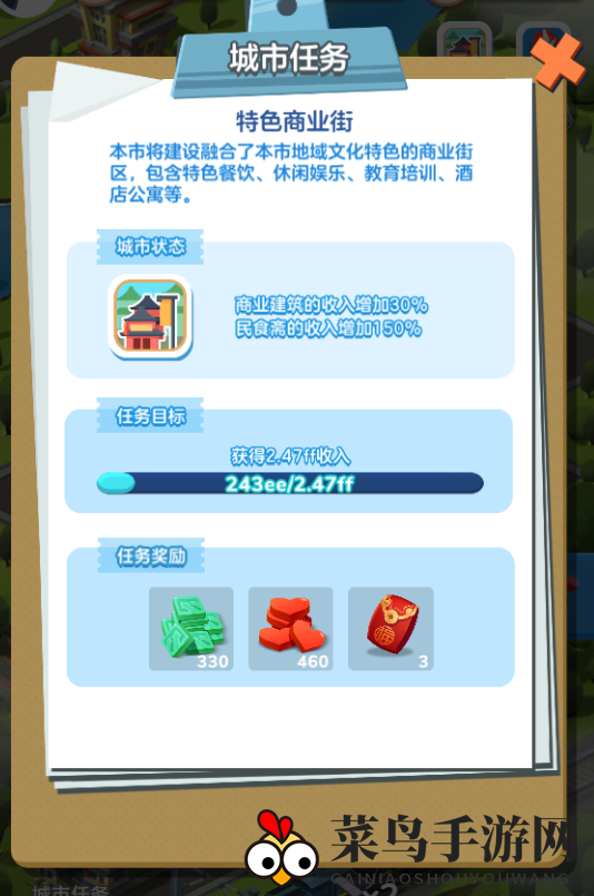 《家国梦》64级跳83级技巧