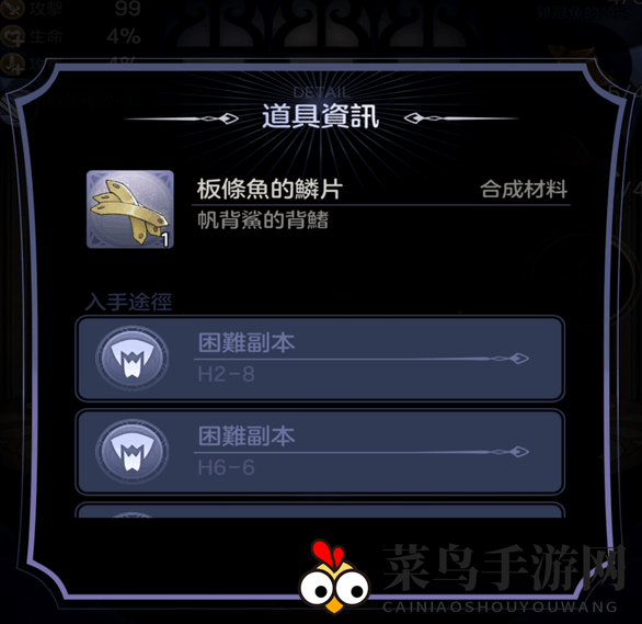 《少女的王座》守护者适合角色推荐