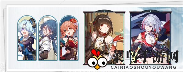 《崩坏：星穹铁道》2.5明霄竞武试锋芒活动预告