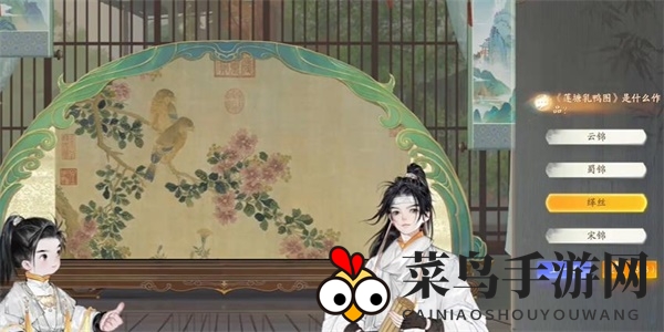 《射雕》染织工艺成就完成攻略