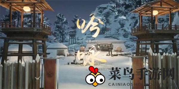 《射雕》吟咏志趣篇边塞从军攻略