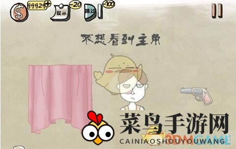 《巅峰智慧挑战》第11关攻略：巧操作两三步，轻松通关攻略揭秘