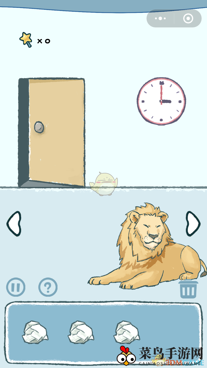 《天天躲猫猫》攻略：巧用纸团引狮子，轻松解锁屋舍之谜