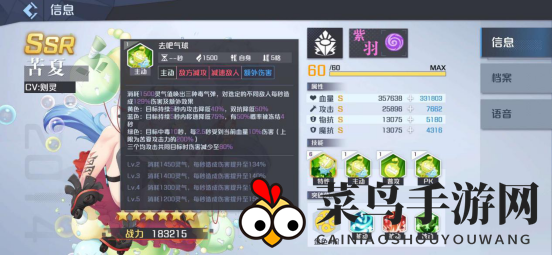 《妖怪名单之前世今生》苦夏主C流玩法攻略详解