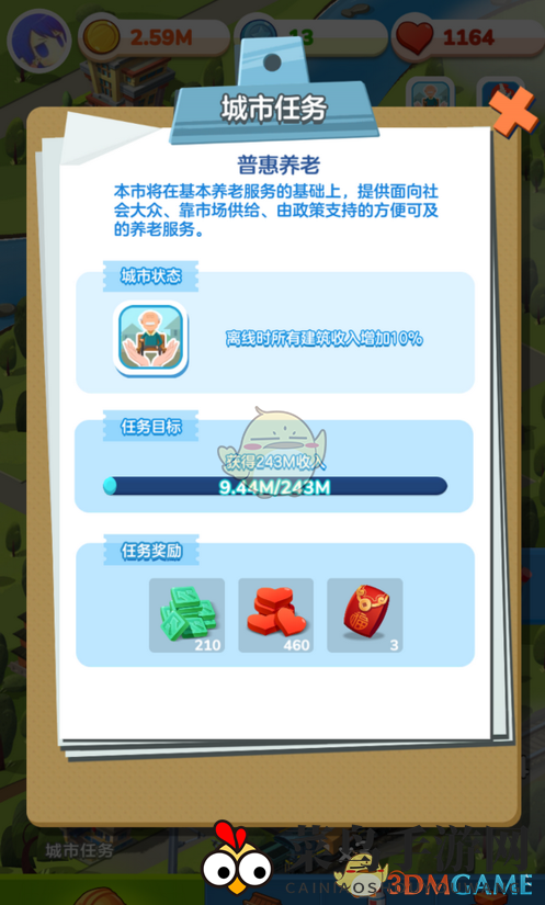 《家国梦》新手入门攻略