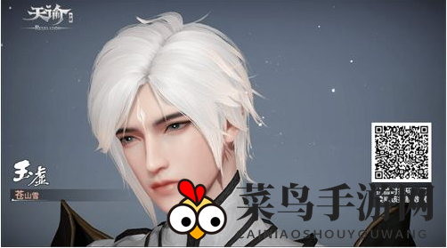 《天谕手游》男性捏脸数据二维码分享