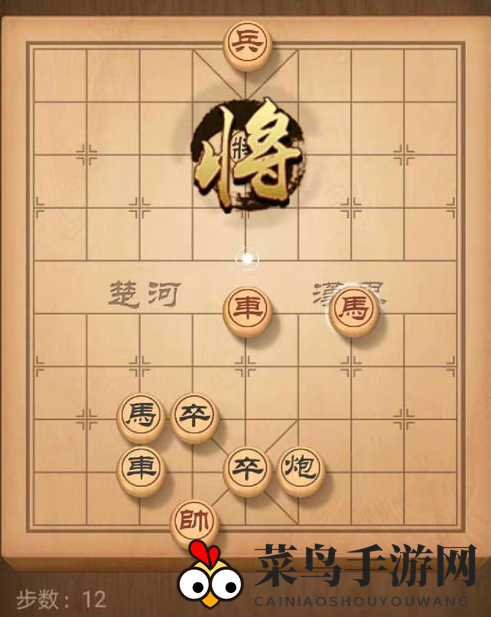 《天天象棋》残局挑战158期攻略