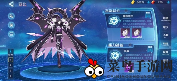 《奥拉星手游》黑翼王装备星灵搭配推荐攻略