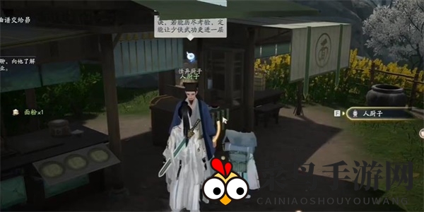 《射雕》蟹酿橙收集攻略