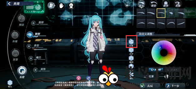 《幻塔》炭治郎捏脸数据ID代码分享