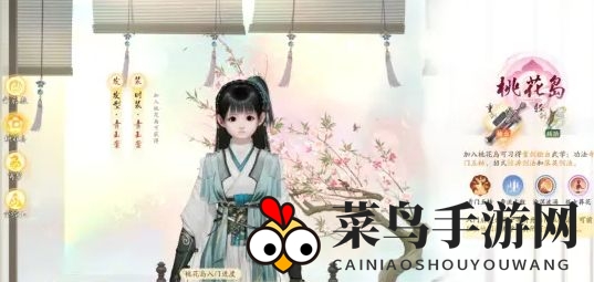 《射雕》奶妈攻略一览