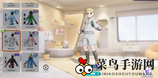 《宝可梦大集结》免费时装一览