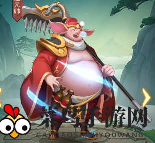 《封神传说》猪八戒详解