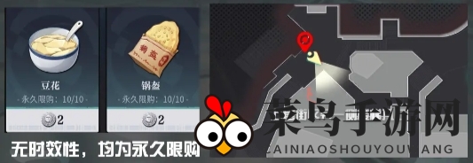 《归龙潮》中浦区NPC位置一览