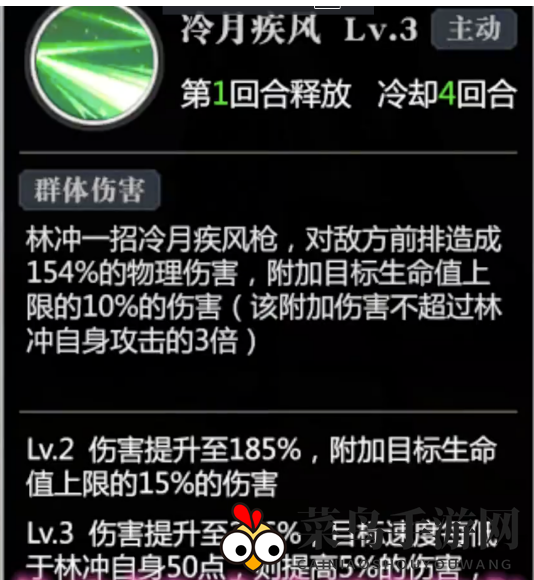 《小浣熊神兵列传》小氪阵容搭配攻略